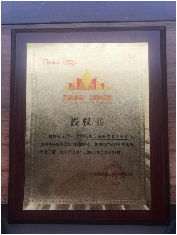 授權書