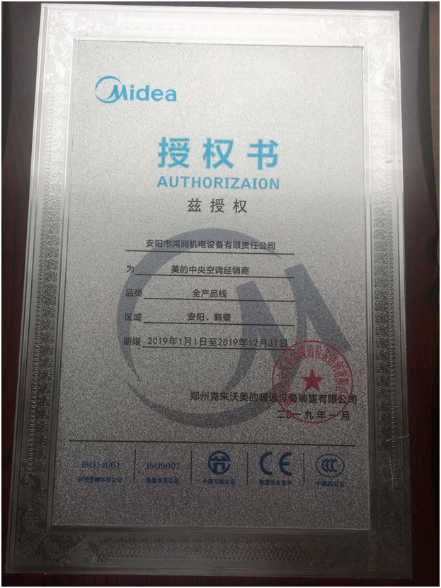 授權書