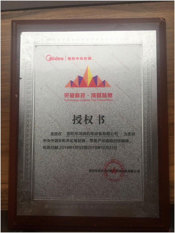 授權書